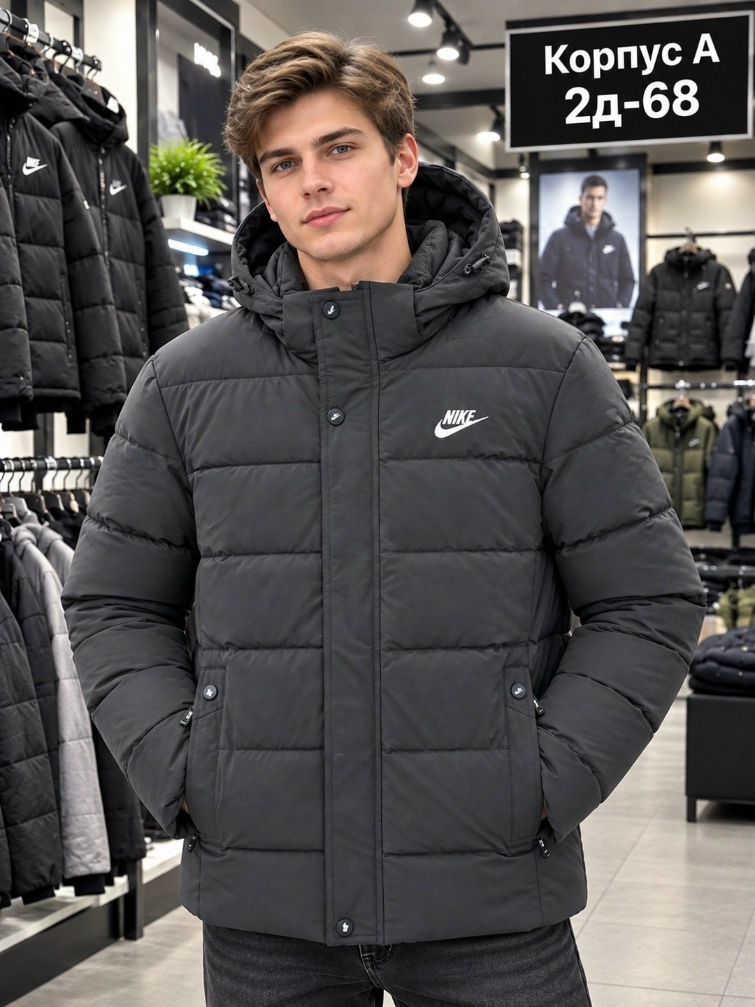 зимняя куртка nike,пуховик мужской nike,куртка мужская nike,куртка мужская демисезонная nike,куртка найк мужская зимняя