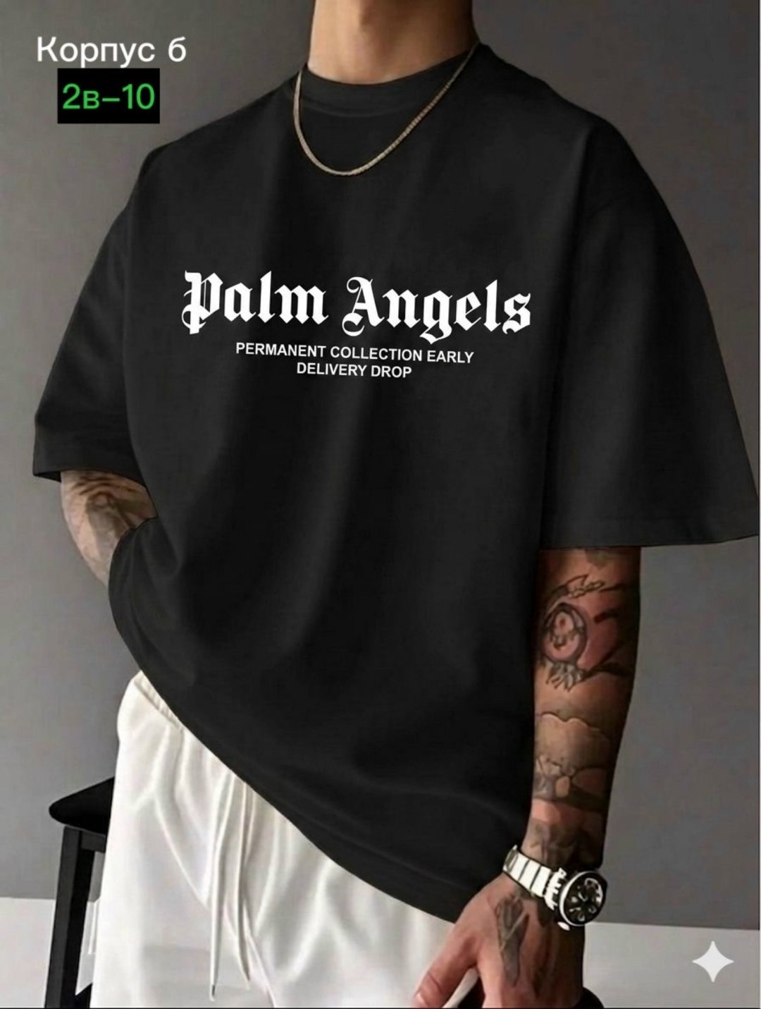 мужской футболки,футболка оверсайз с,футболки palm angels,футболки оверсайз с принтами,белая футболка мужская