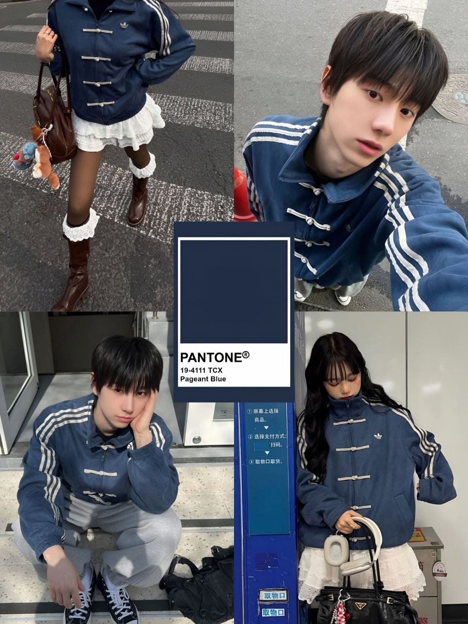 adidas chinese new year jacket,адидас кофта в китайском стиле,куртка стильная,повседневная куртка,куртка с карманами