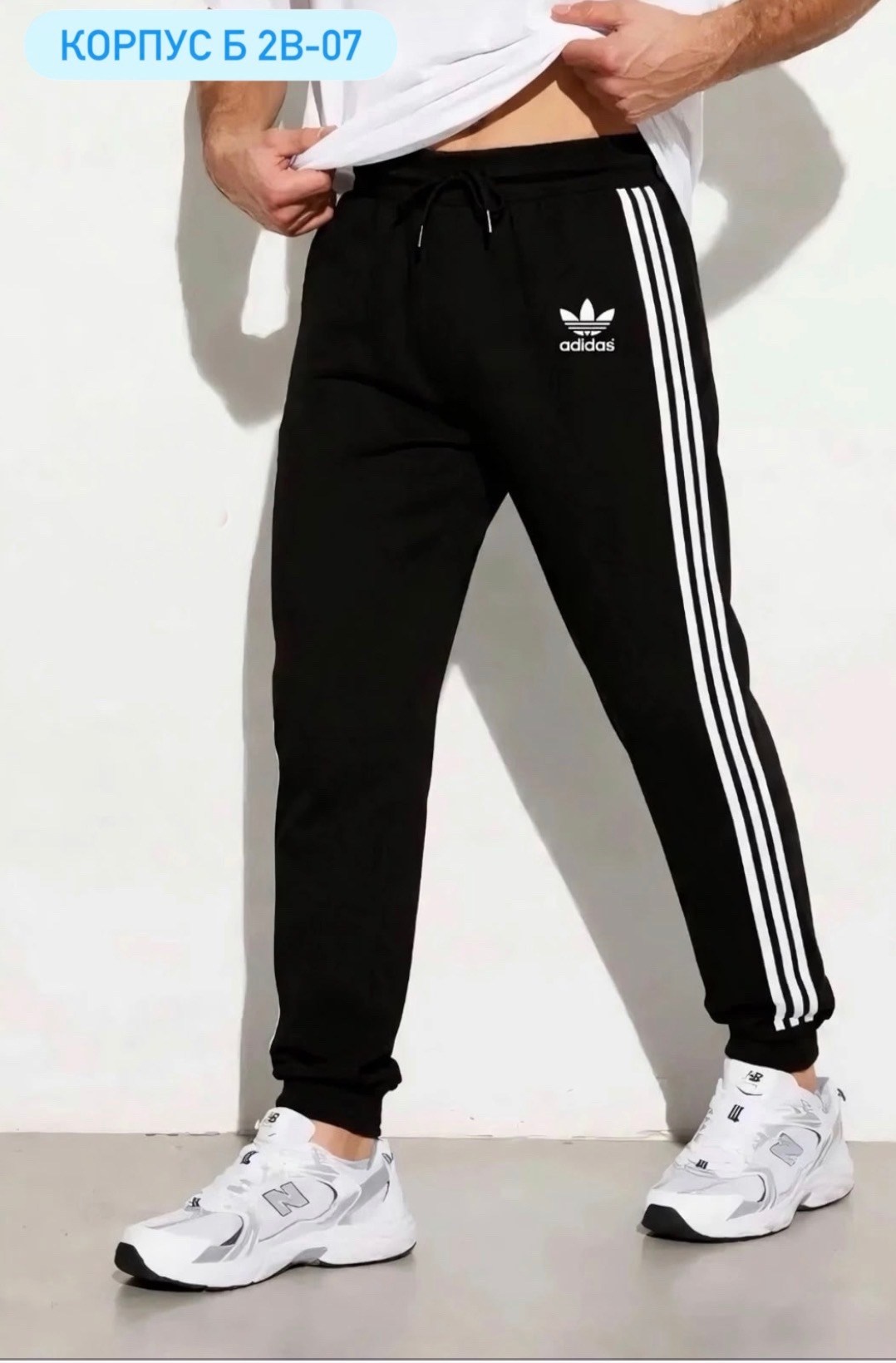 брюки спортивные adidas originals,спортивные штаны адидас мужские зауженные,штаны адидас,спортивные брюки adidas,штаны спортивные мужские adidas