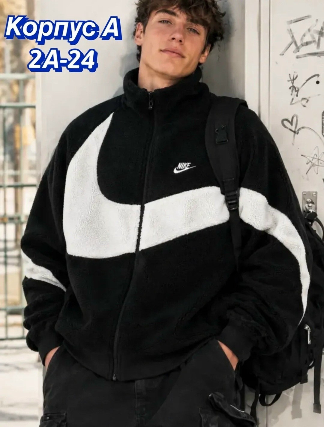 nike big swoosh fleece jacket,куртка двухсторонняя nike,флисовая куртка nike,куртка найк big swoosh,куртка nike big swoosh с двусторонним дизайном