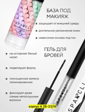 1000 мелочей