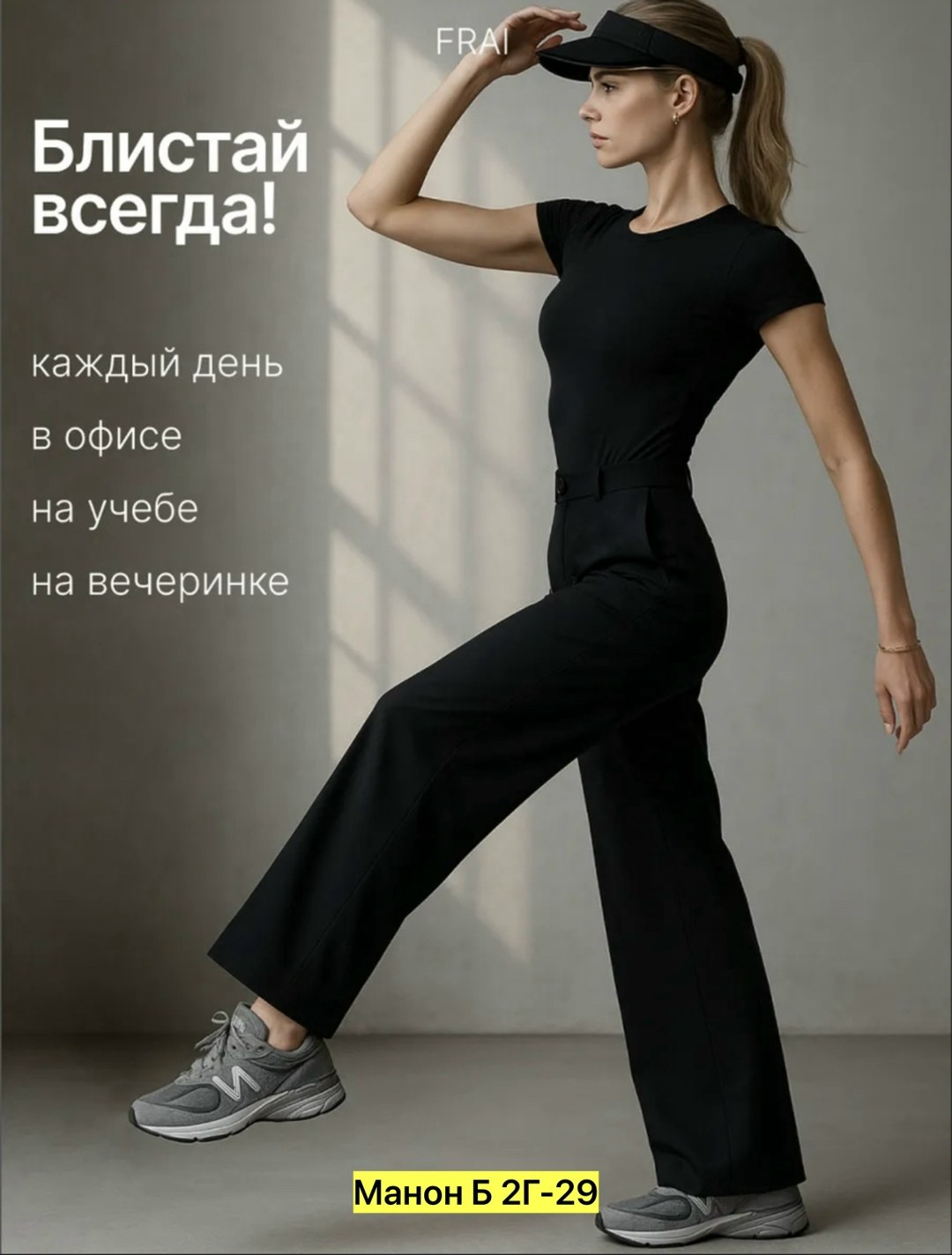 брюки классические,брюки женские палаццо,брюки женские,брюки прямые,женские классические брюки
