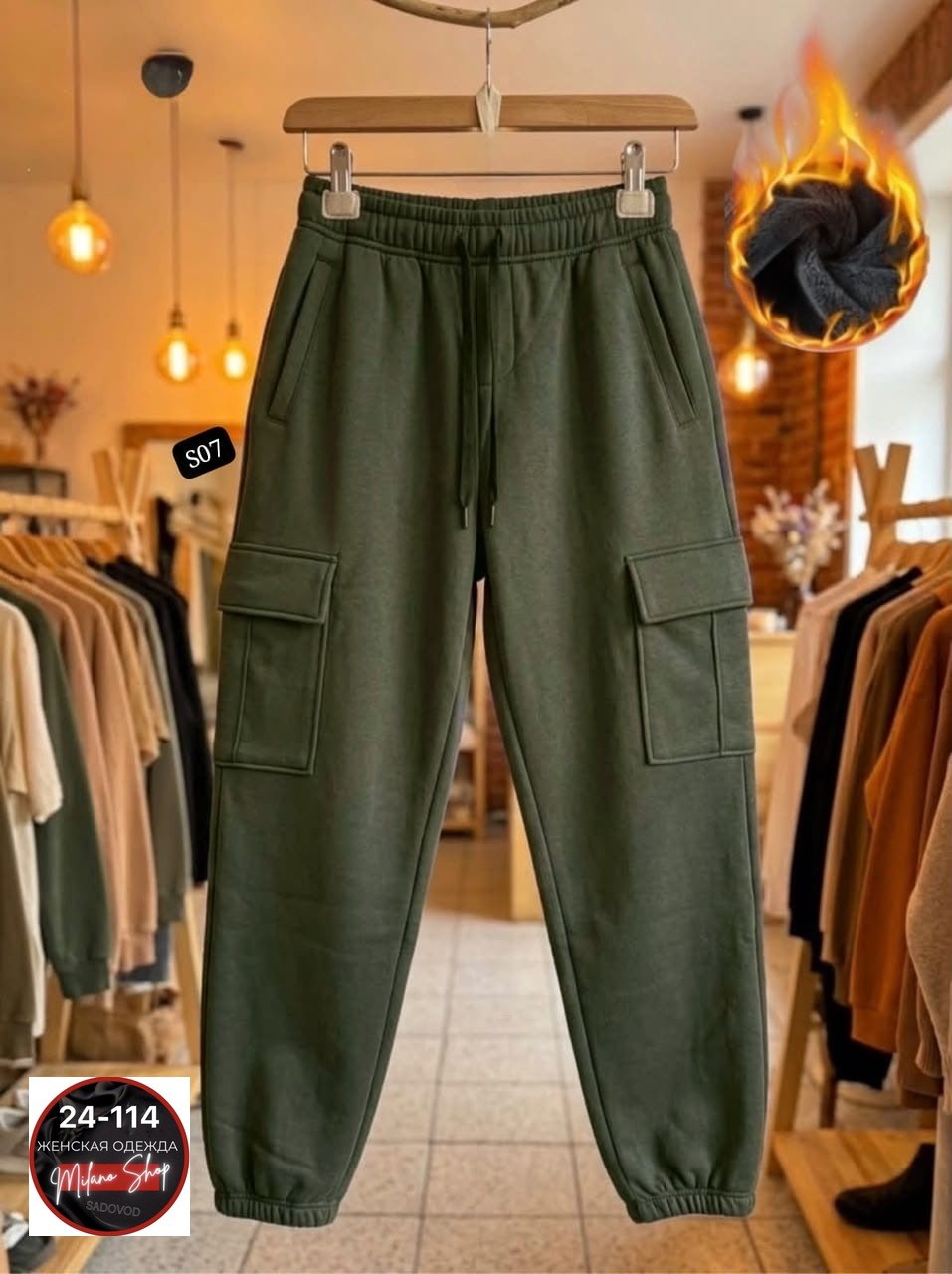 штаны на флисе,брюки джоггеры,мужские брюки-карго,повседневные брюки,брюки спортивные