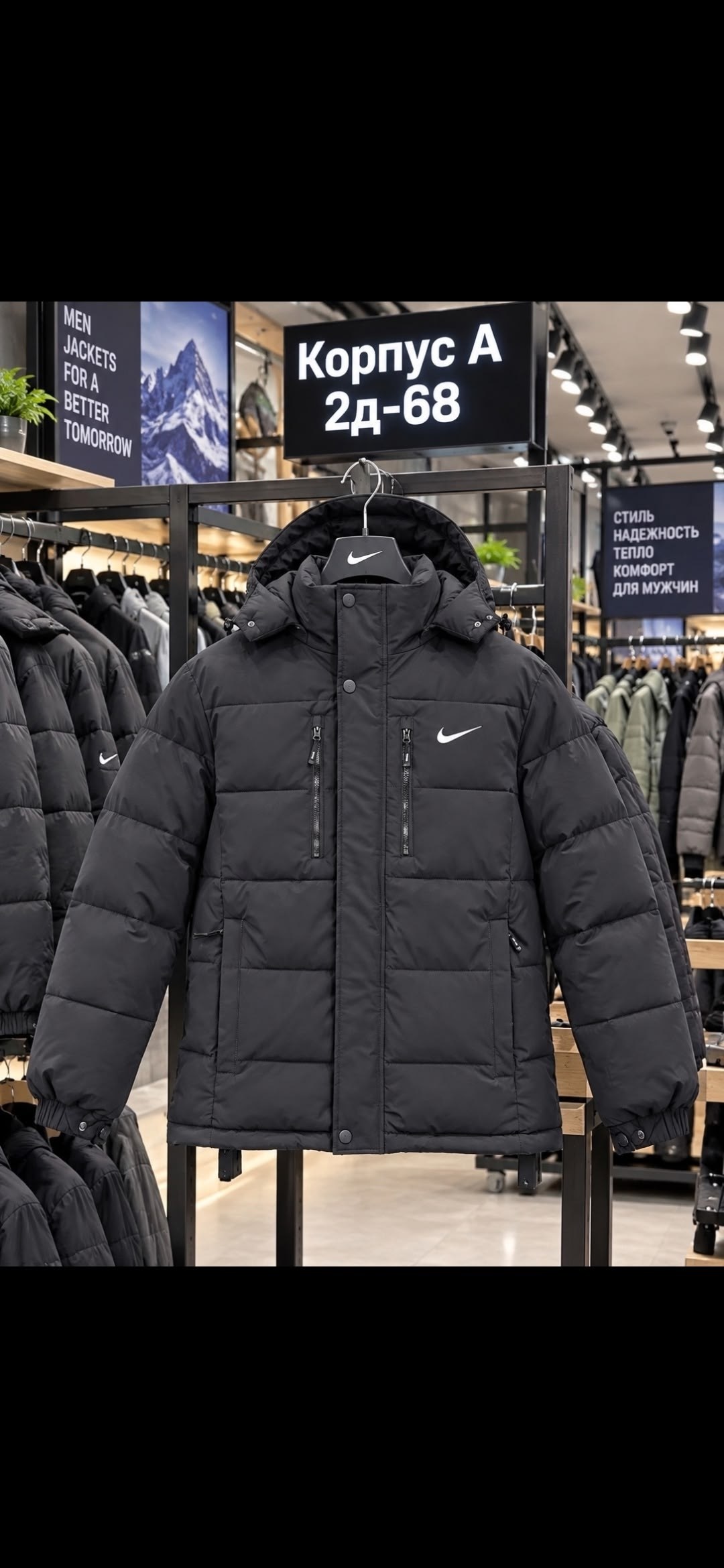 куртка зимняя nike,пуховик nike,пуховик мужской nike,куртка найк зимняя,мужская зимняя куртка nike