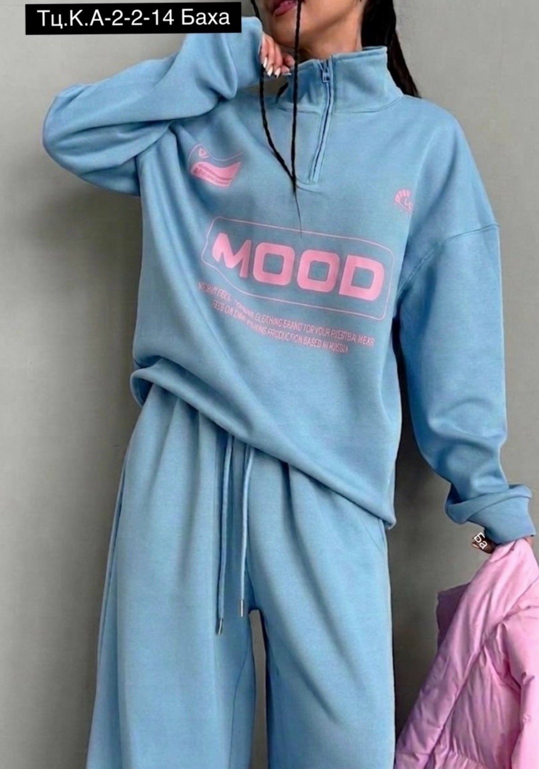 спортивный костюм одежда,спортивные костюм,костюм оверсайз,спортивный костюм оранжевый celine