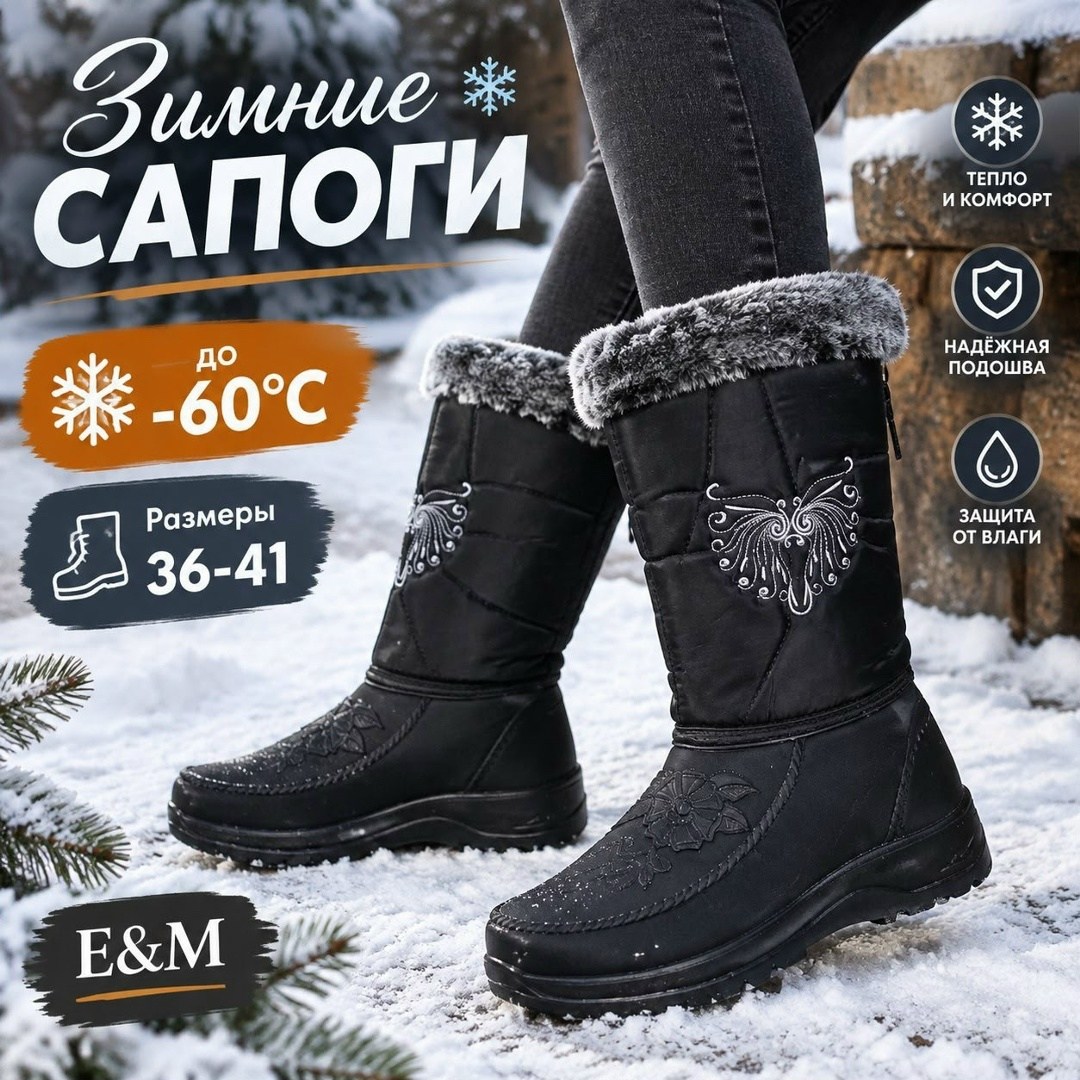 ,женские дутики,зимние сапоги,дутики,сапоги зимние женские