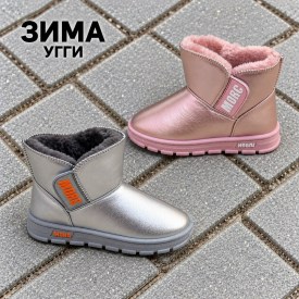 Угги