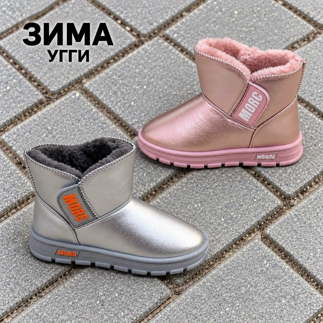 угги детские,угги,,угги детские для девочек,угги детские зимние