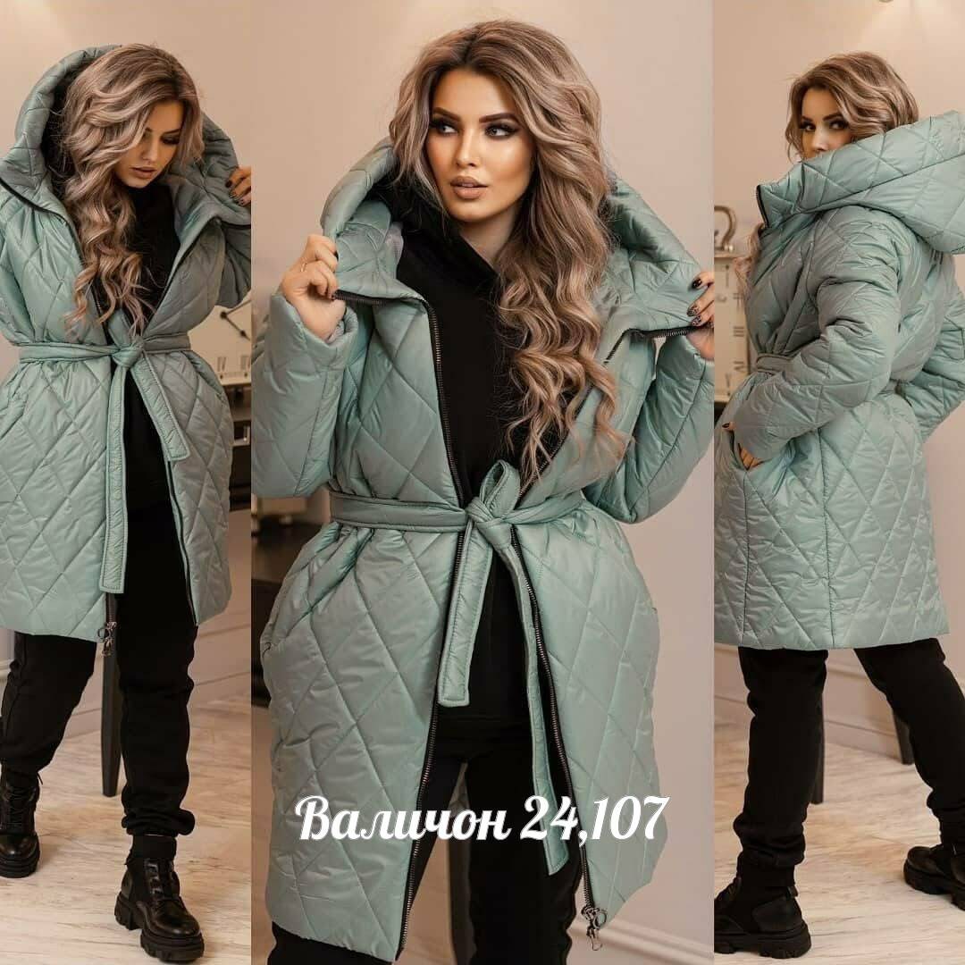 пальто на синтепоне,куртка пальто,женская демисезонная куртка,куртка удлиненная,пальто демисезонная