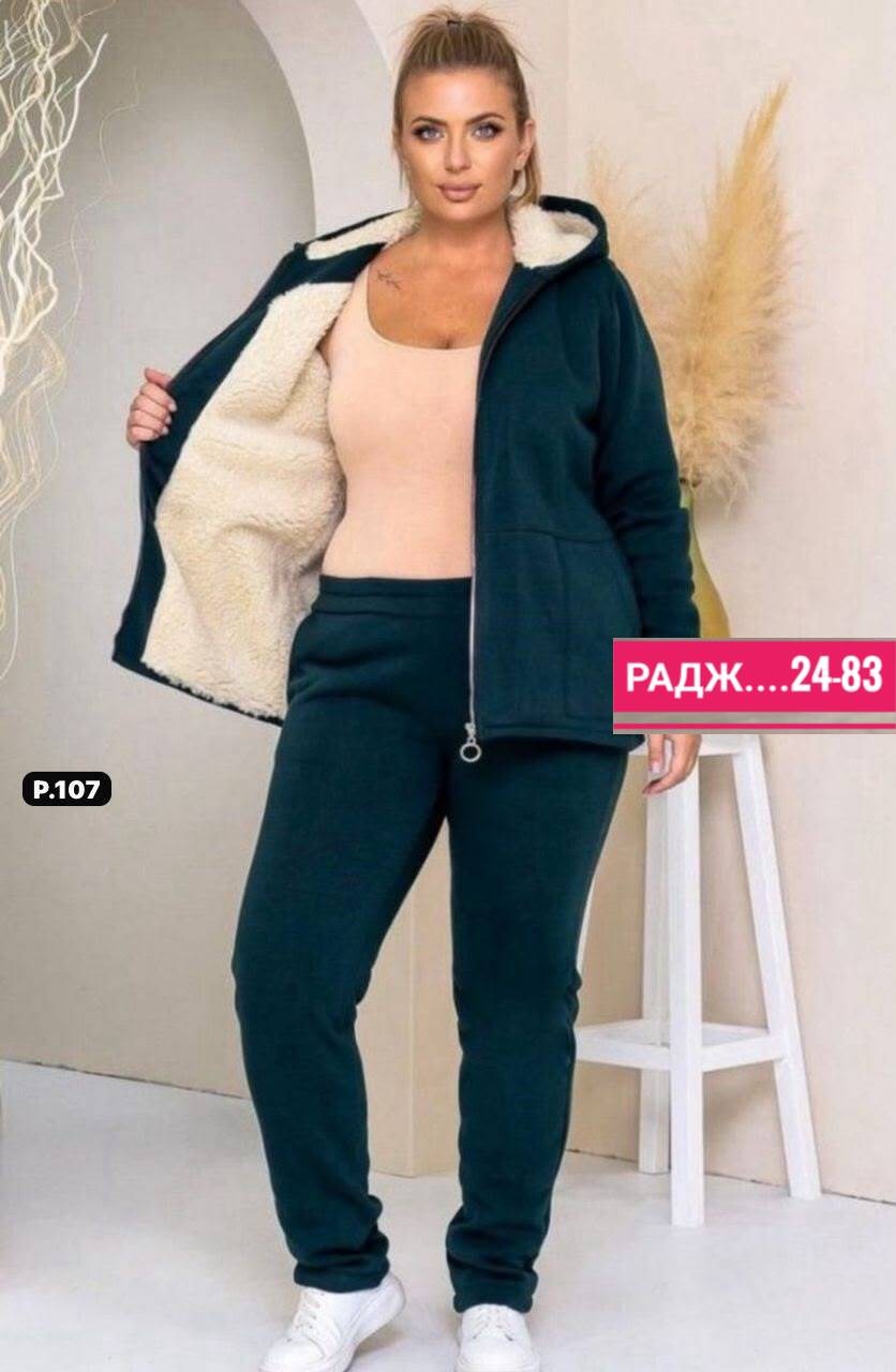теплый спортивный костюм,женский спортивный костюм больших размеров,спортивный костюм больших размеров теплый,костюм из флиса,спортивный костюм трикотаж