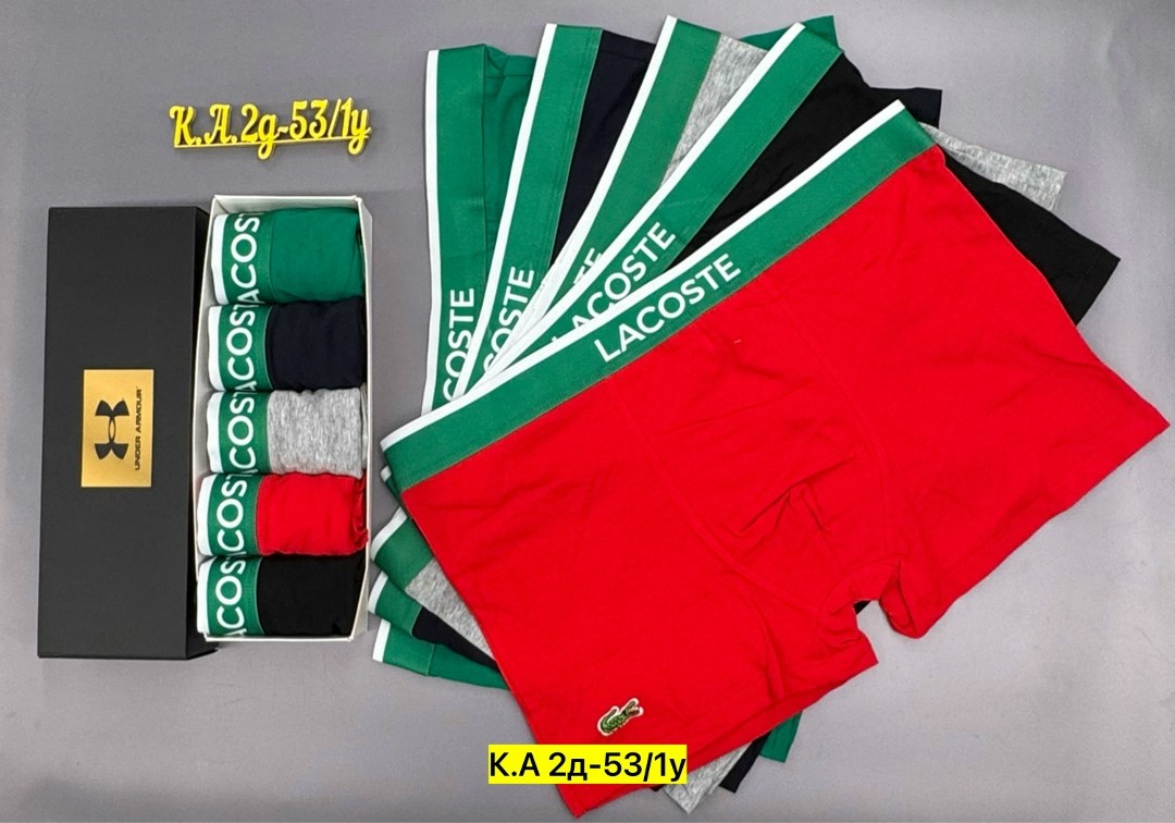 комплект трусов боксеры lacoste,набор трусов lacoste,трусы lacoste,трусы мужские lacoste,комплект трусов мужских lacoste lac3 в ассортименте 52-54