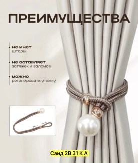 Одежда