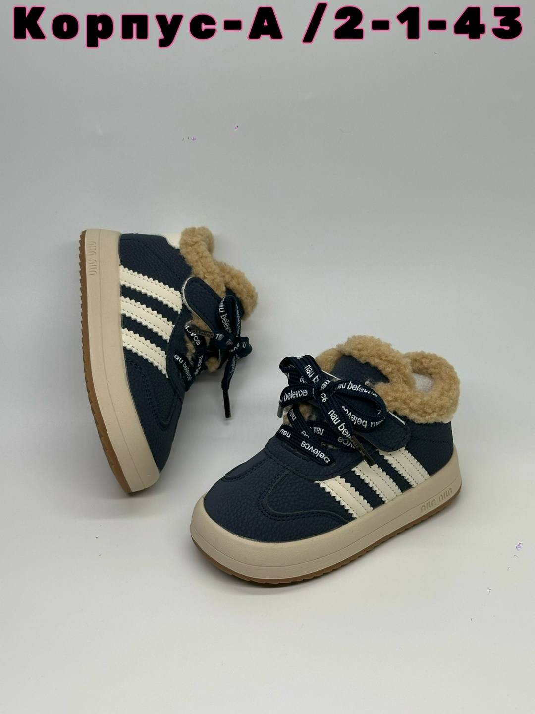 , детская,кроссовки высокие adidas samba зимние с мехом,кроссовки детская,детские кроссовки