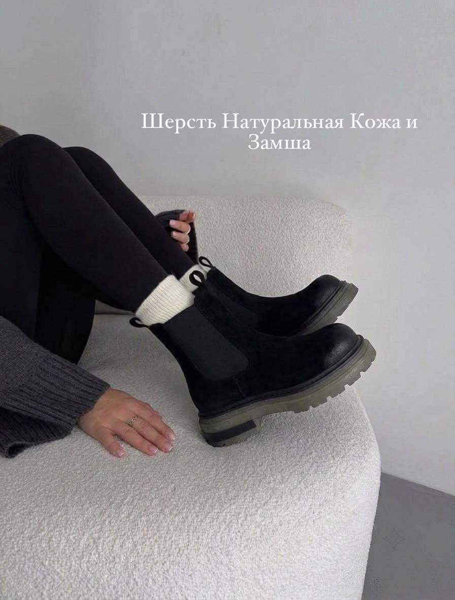 ботинки женские демисезонные челси замша,,ботинки челси,ботинки женские,женские ботинки челси