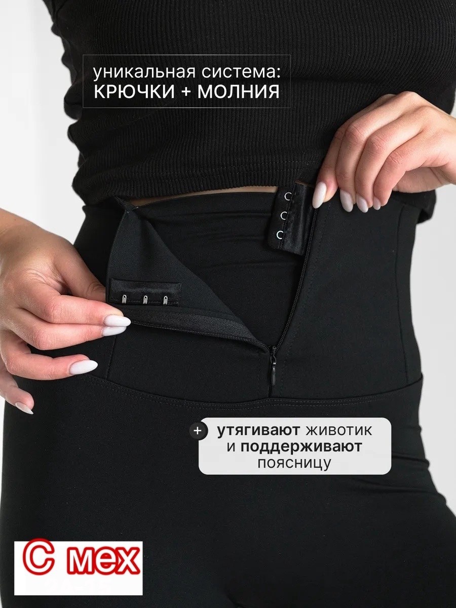 легинсы женские,леггинсы с мех,леггинсы лосины,легинсы,женские леггинсы