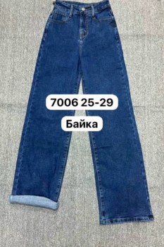 Джинсы