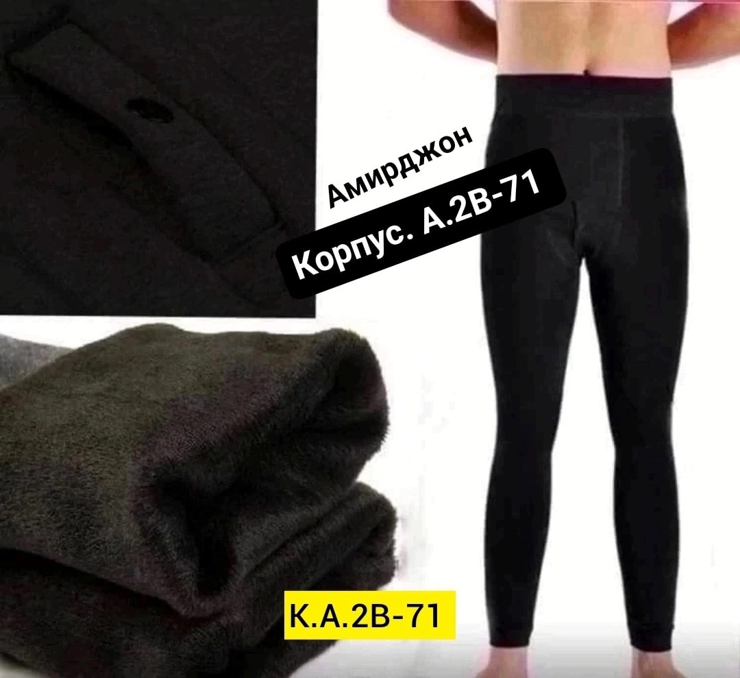 кальсоны мужские зимние с начесом теплые,кальсоны термобелье с начесом,подштанники мужские с мехом,кальсоны мужские зимние с начесом,подштаники мужские