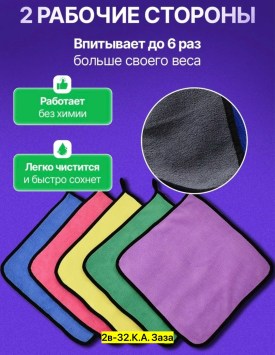 Пижама