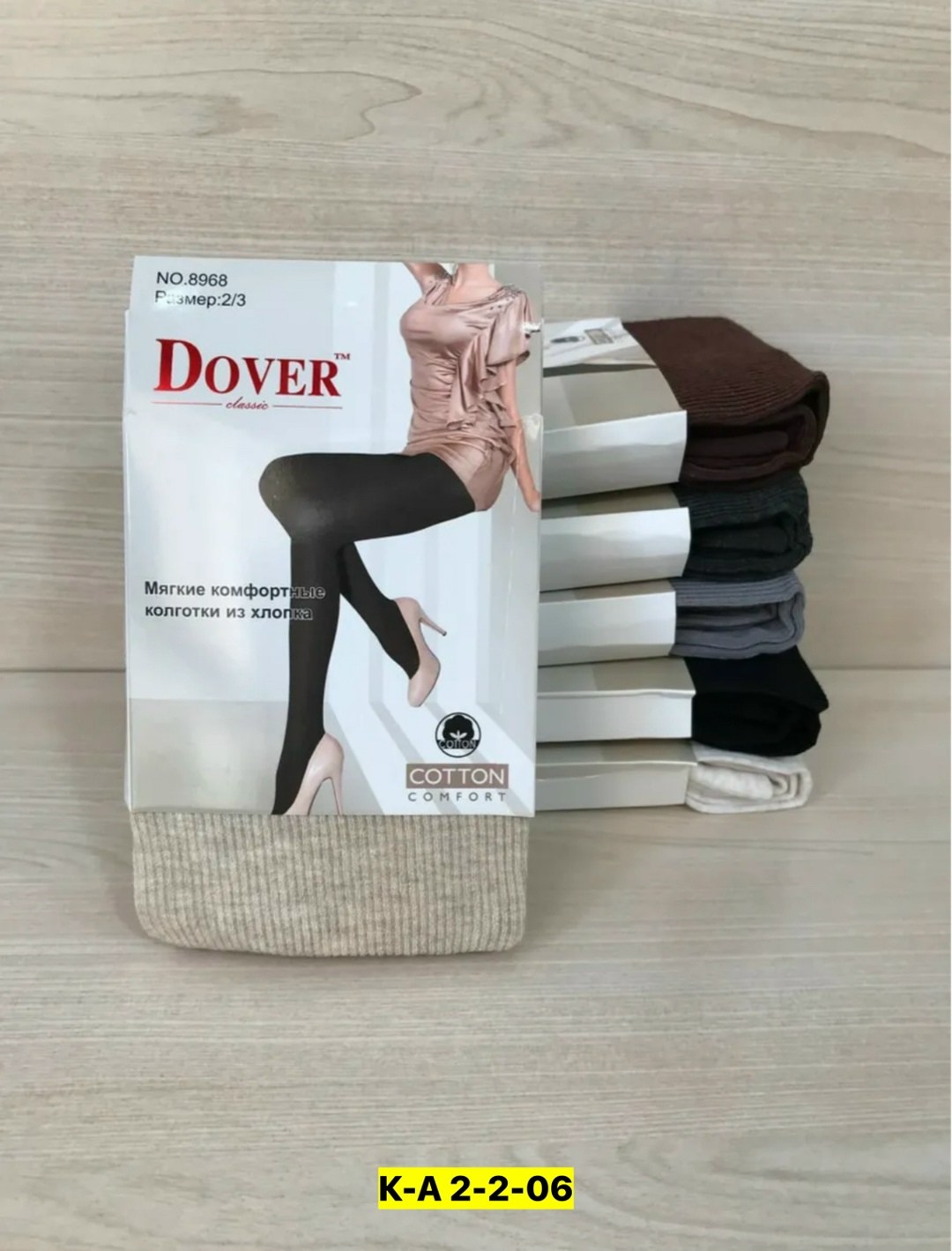 колготки dover,колготки зувей кашемировые гигант,колготки хлопок,колготки зувэй кашемировые,теплые кашемировые колготки