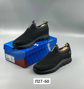 Мокасины