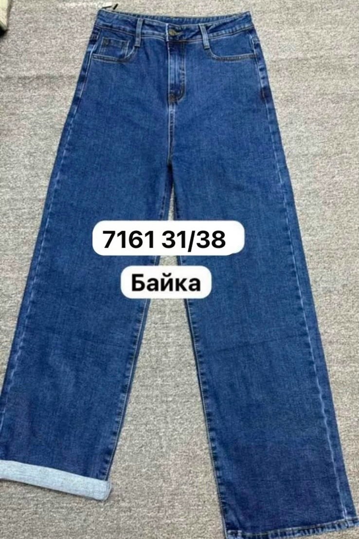 джинсы,женские джинсы,джинсы широкий,джинсы брюки,штаны джинсы