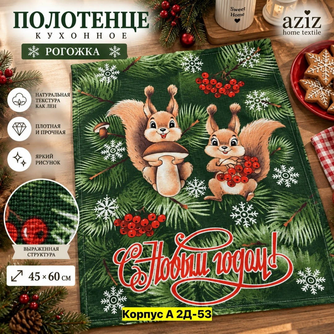 новогоднее полотенце,новогодние полотенца кухонные,полотенце "доляна" снеговик 35х60 см, 100% хл, вафельное полотно 162г/м2,полотенце из рогожки,новогодние вафельные полотенца