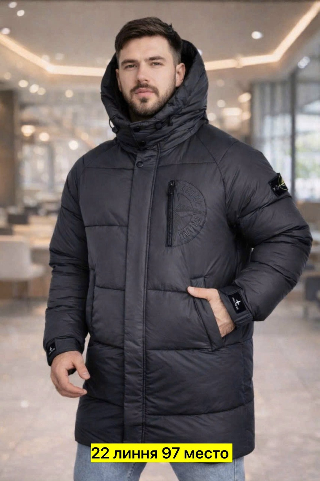 пуховик stone island,зимняя куртка stone island,пуховик стон айленд удлиненный,куртка мужская зимняя,мужская зимняя куртка stone island