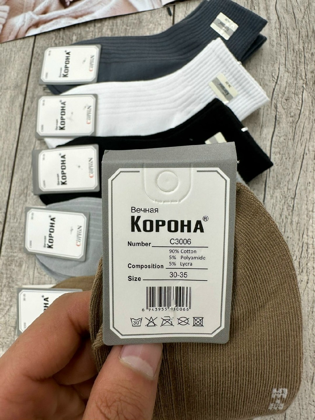 носки мужские,носки комплект,носки туркан,комплект носки мужские,носки женские