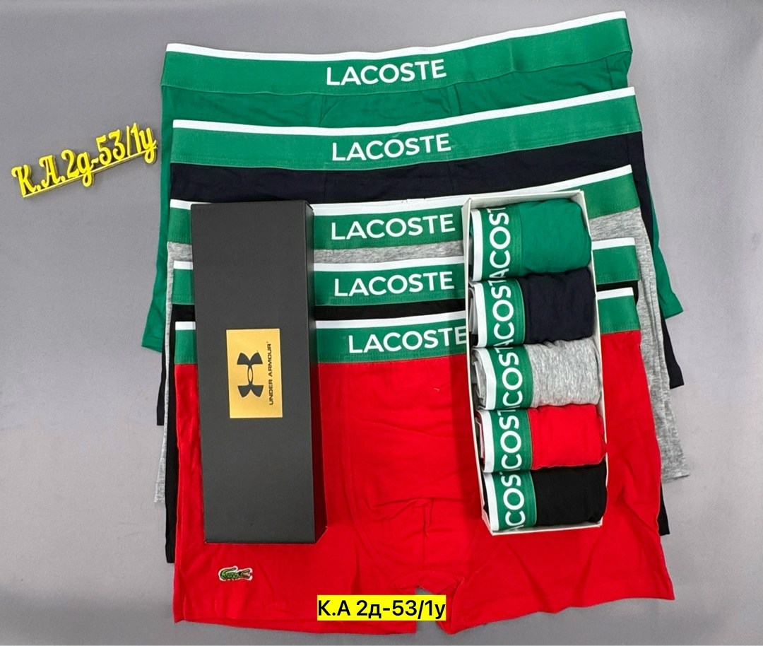 комплект трусов боксеры lacoste,набор трусов lacoste,трусы lacoste,трусы мужские lacoste,комплект трусов мужских lacoste lac3 в ассортименте 52-54
