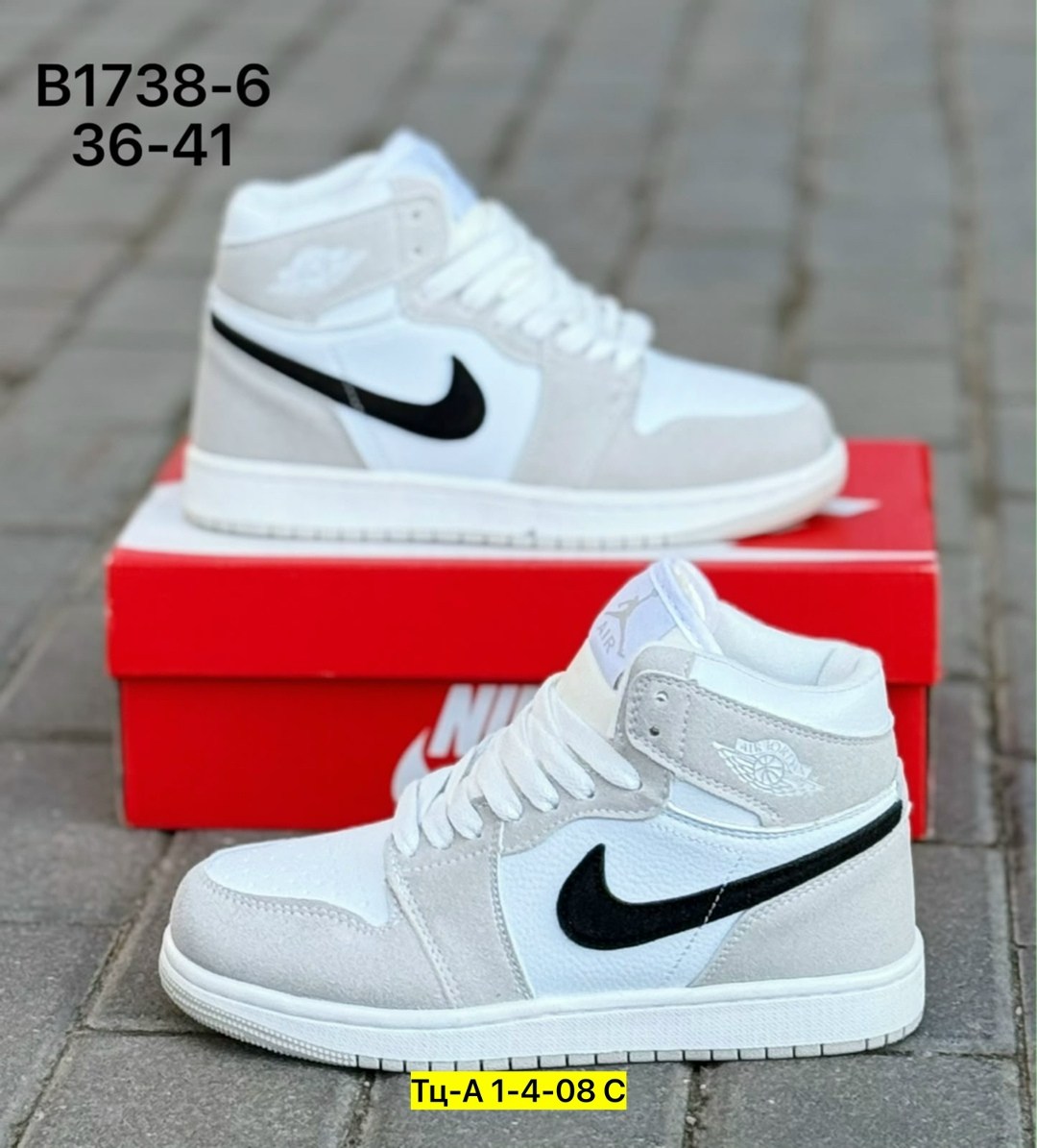 женские кроссовки,кроссовки,кроссовки женские nike air jordan 1,кроссовки закрытые,кроссовки зимнее