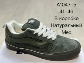 Кеды