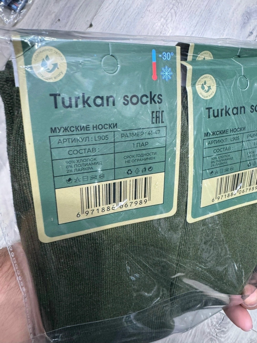 носки мужские turkan,носки turkan,носки turkan 5 пар,носки мужские,носки мужские 10 пар