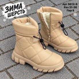 Дутики