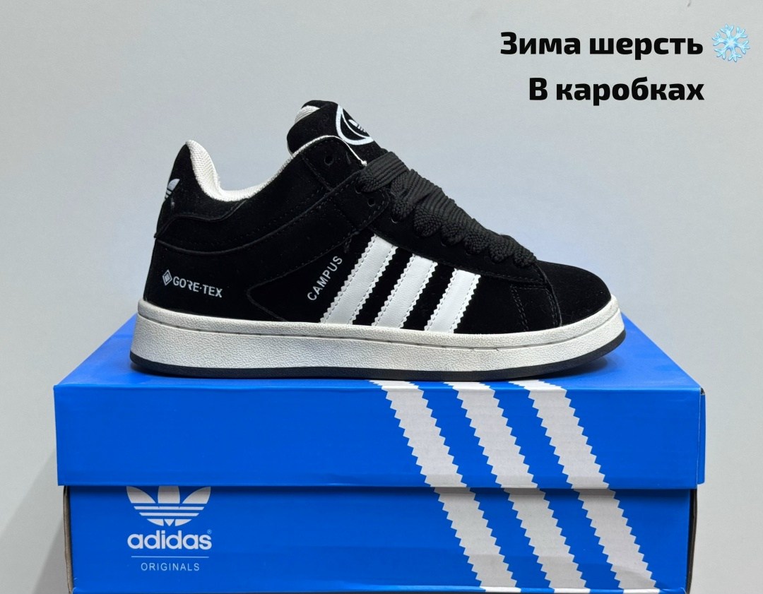 кроссовки adidas,кроссовки adidas campus 00,,кроссовки зимние adidas campus,кроссовки adidas campus
