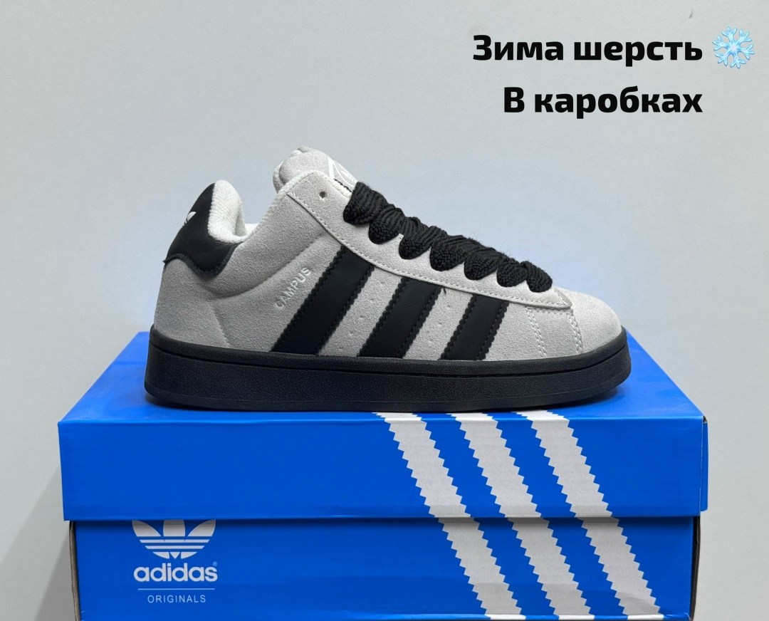 кроссовки зимние утепленные с мехом campus adidas,кроссовки мужские женские adidas,как выглядят оригинальные кроссовки адидас кампус,кроссовки adidas,кроссовки адидас кампус
