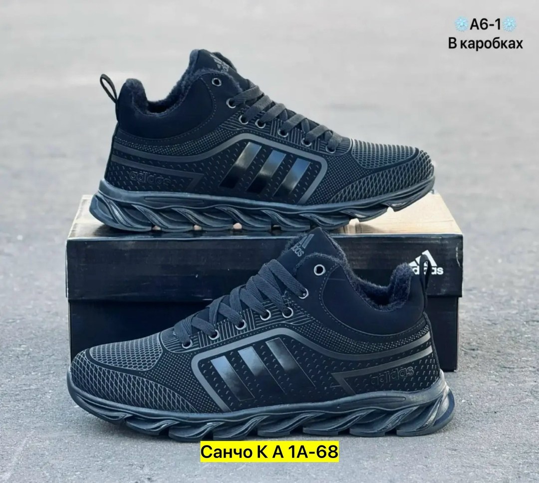 adidas кроссовки мужские,кроссовки adidas,кроссовки мужские зимние adidas,кроссовки adidas зимние,кроссовки зимние