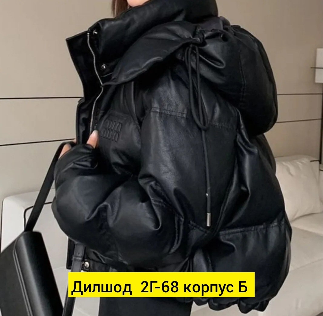 куртка женская,куртка,куртка теплая женская,женская демисезонная куртка,куртка женская зимняя