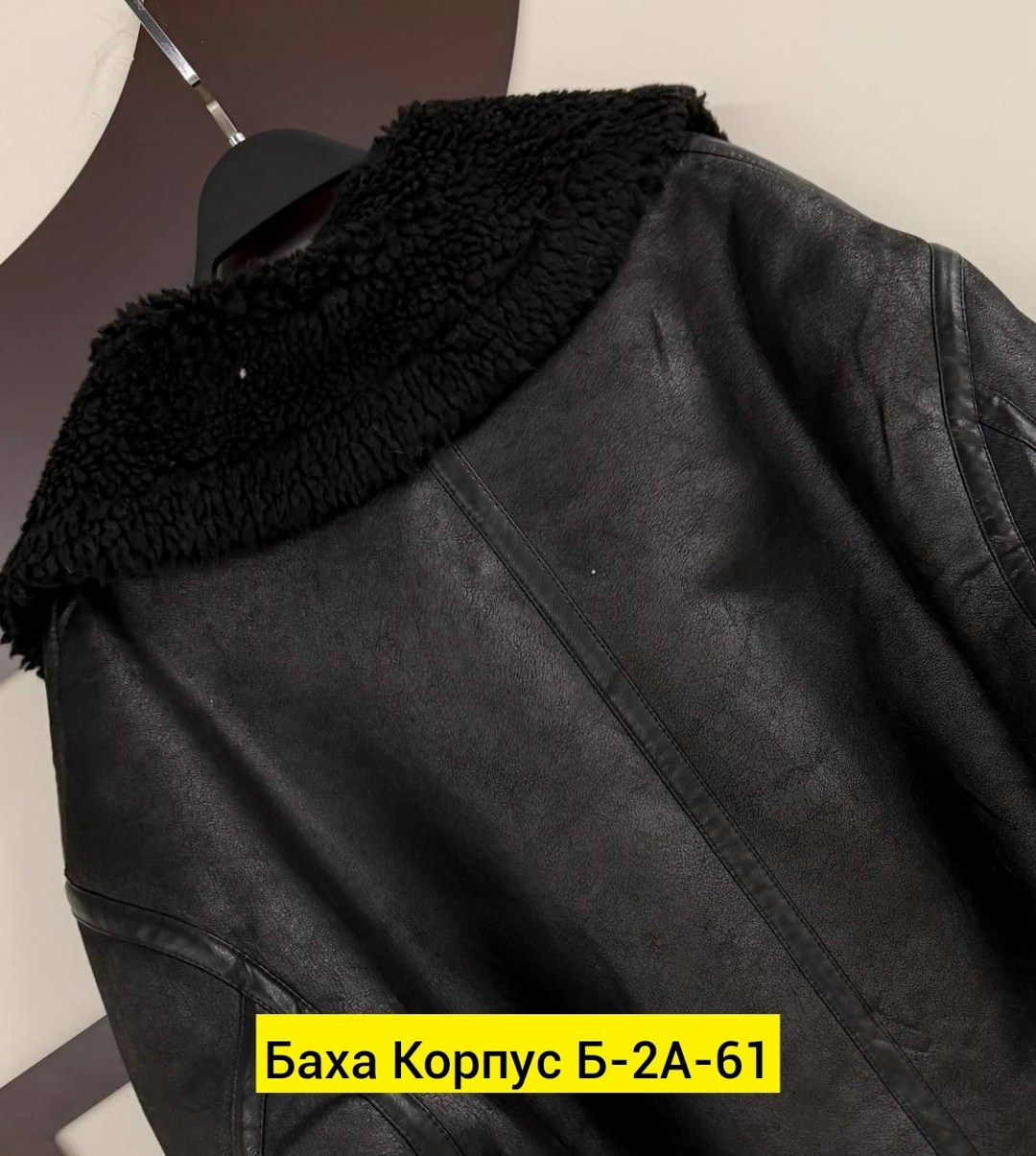 дублёнка авиатор,дубленка женская,дубленка косуха,дубленка демисезонная,aftf basic дубленка