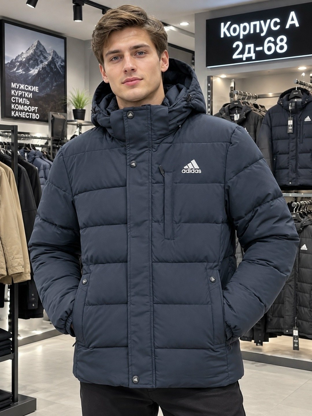 куртка зимняя мужская adidas,куртка зимняя adidas,куртка мужская зимняя,куртка мужская adidas,мужская куртка зима
