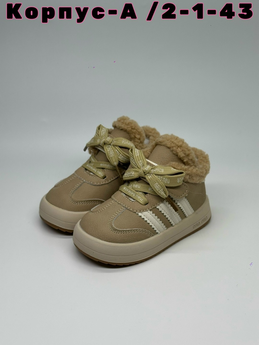 , детская,кроссовки высокие adidas samba зимние с мехом,кроссовки детская,детские кроссовки