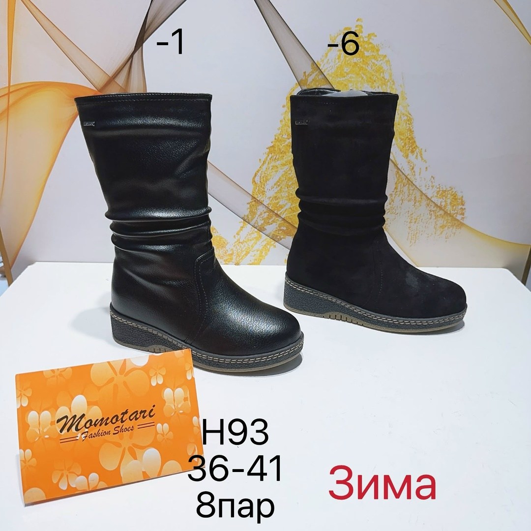 ,полусапоги,зимние сапоги,женские сапоги зимние,полусапожки