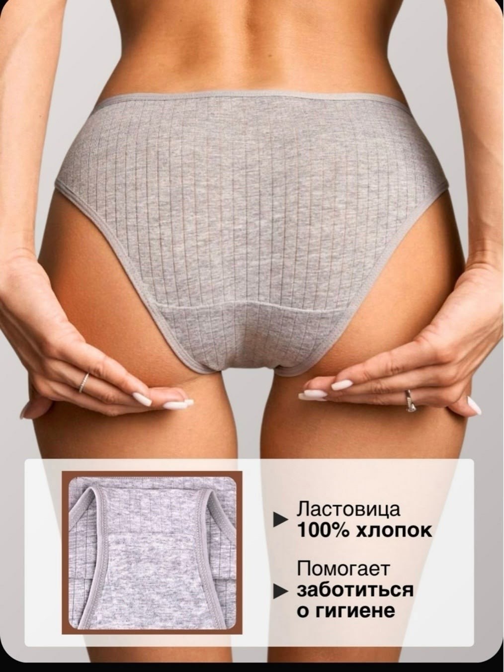 комплект трусов женские,комплект трусов,комплект трусов слипы,трусики комплект,женские хлопковые трусы