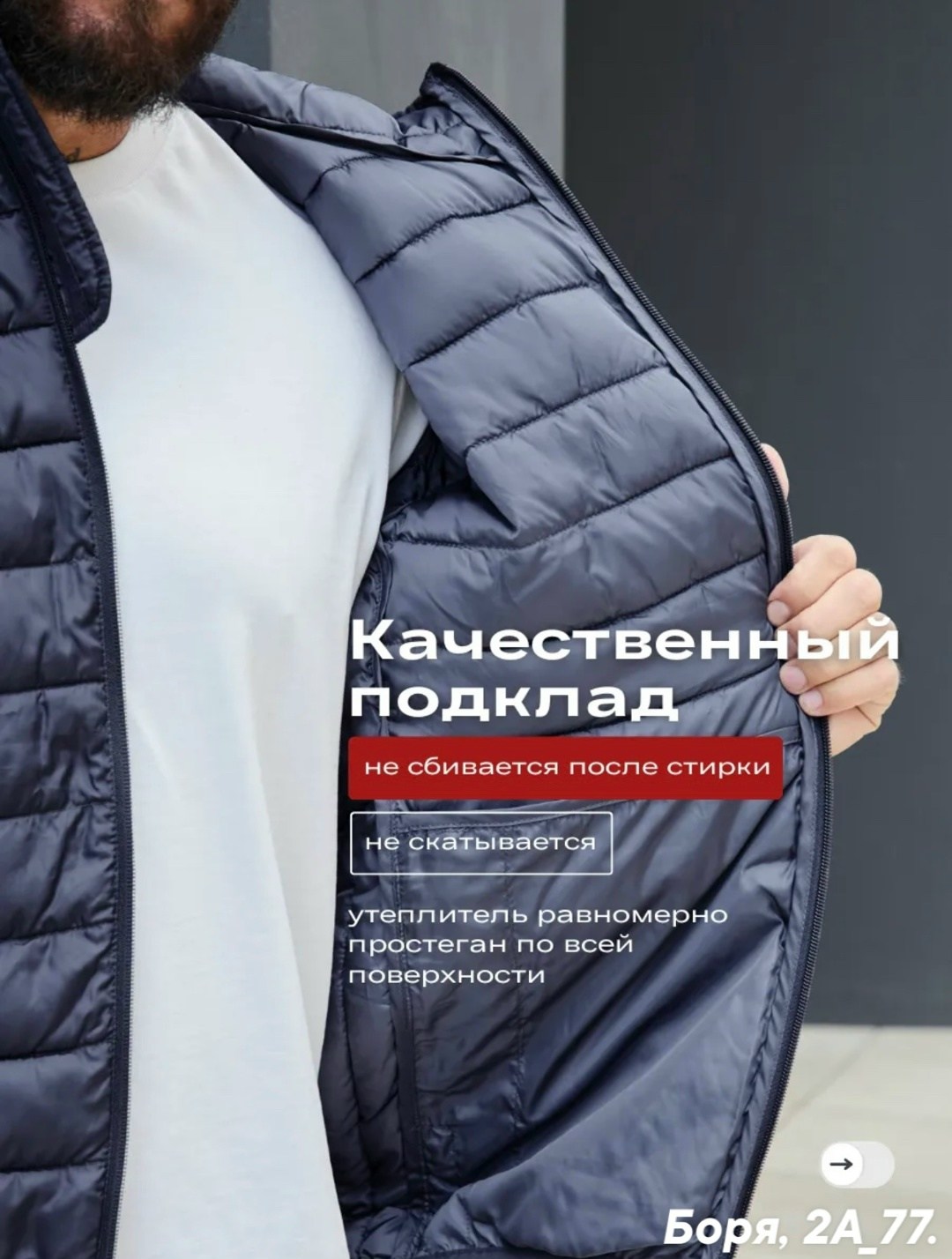демисезонная куртка мужская с капюшоном,куртка мужская демисезонная,мужская стеганая куртка с капюшоном демисезонная,куртка мужская демисезонная короткая с капюшоном,мужская куртка с капюшоном