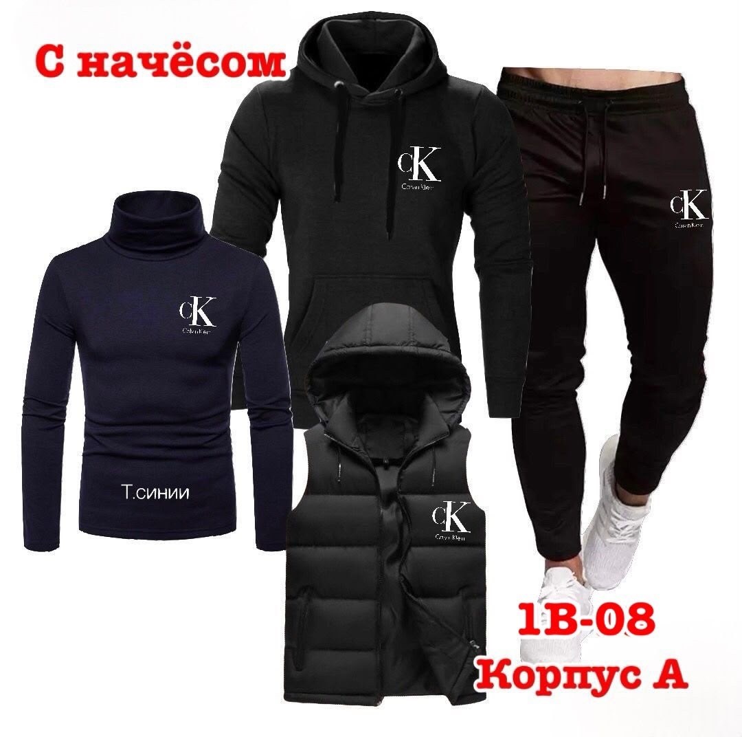 костюм спортивный мужской nike,костюм nike мужской,костюм спортивный мужской теплый,спортивный костюм nike, спортивные костюмы тройка мужские