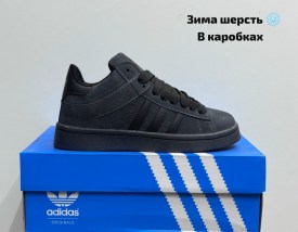 Кроссовки