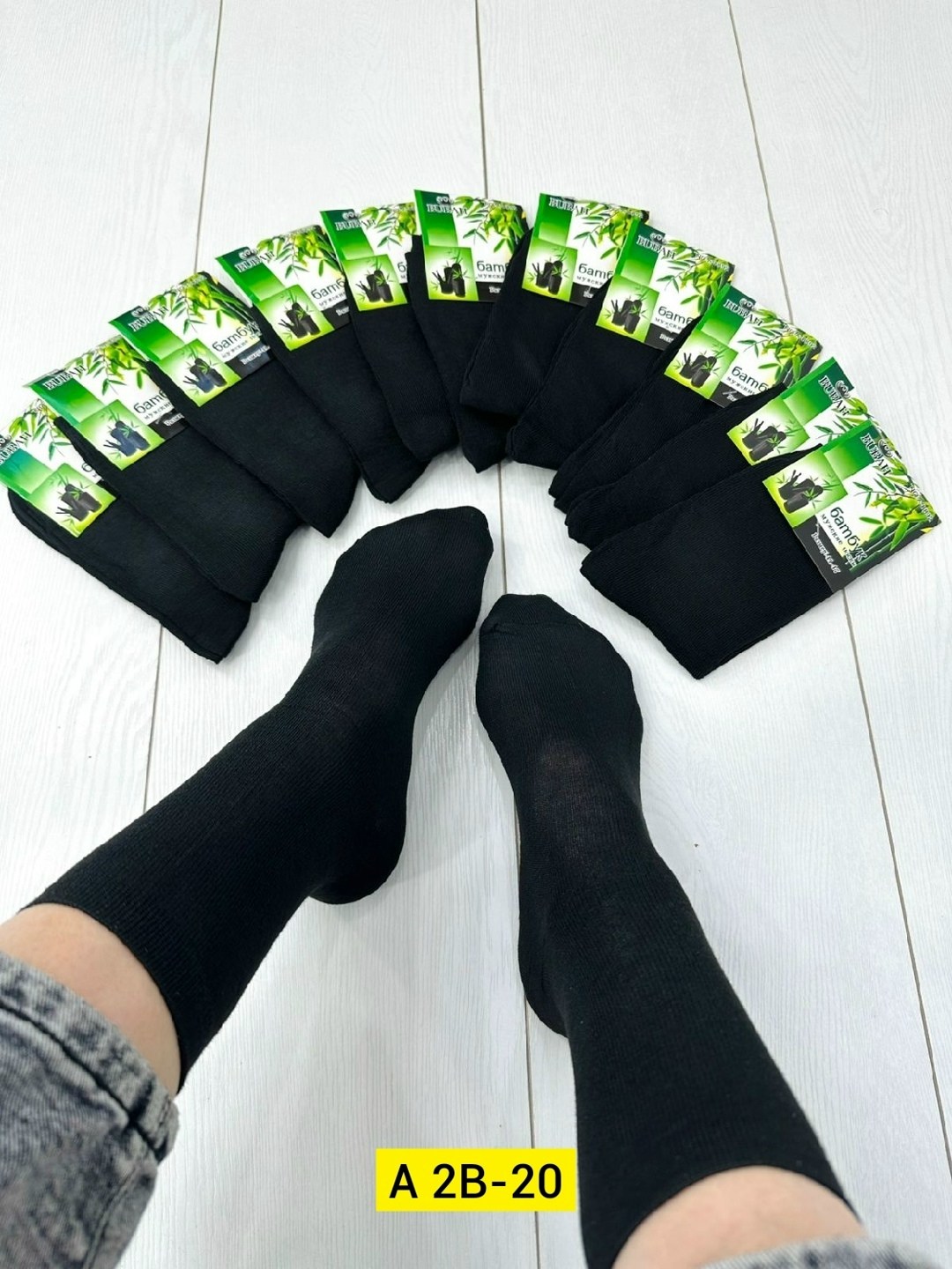 носки мужские 12 пар,носки мужские,носки мужские 10 пар,носки мужские бамбук,носки бамбуковые мужские