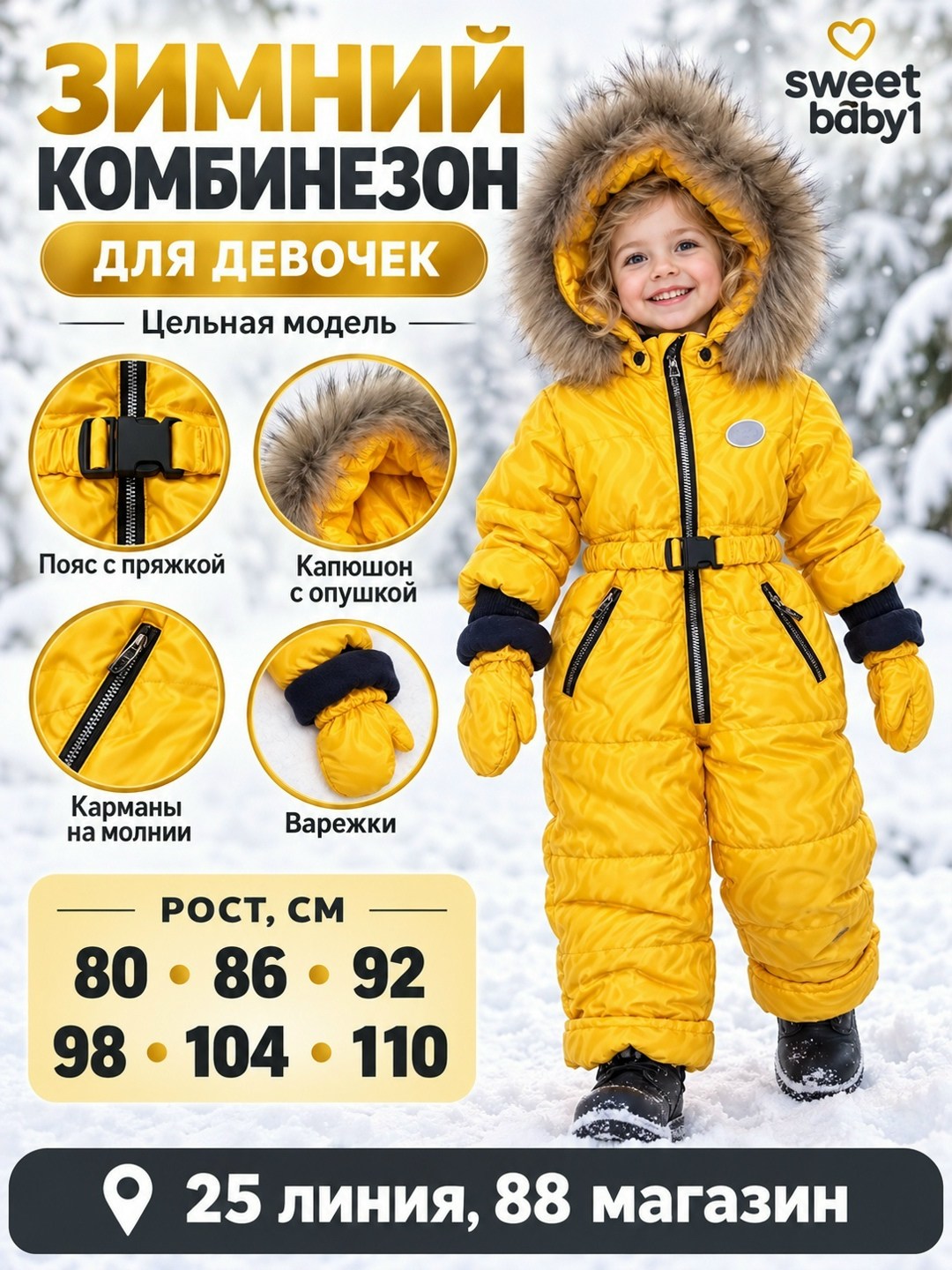 комбинезон утепленный девочки пиколино беларусь размер 98 фиолетовый зима,зимний комбинезон мембрана теплый с меховым капюшоном lt for kids,комбинезон утепленный девочки пиколино беларусь размер 116 ф