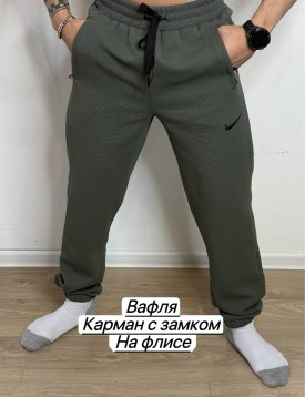 Брюки