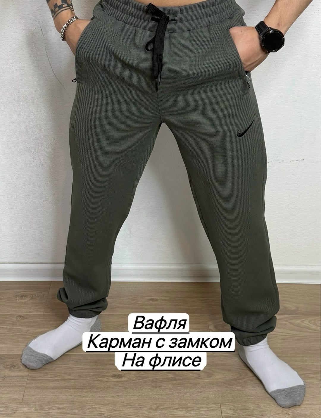 брюки кэжуал,брюки спортивные,мужские брюки,штаны мужские,штаны брюки